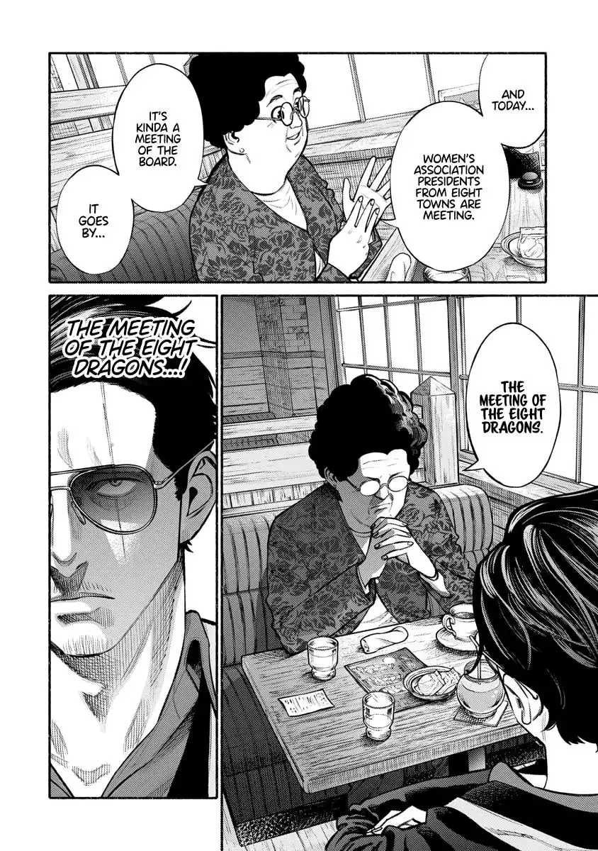 Gokushufudou: The Way of the House Husband Chapter 47 3